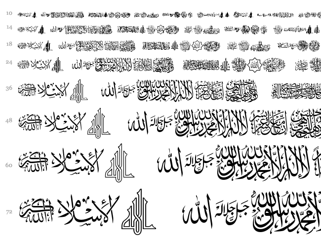AGA Islamic Phrases font waterfall